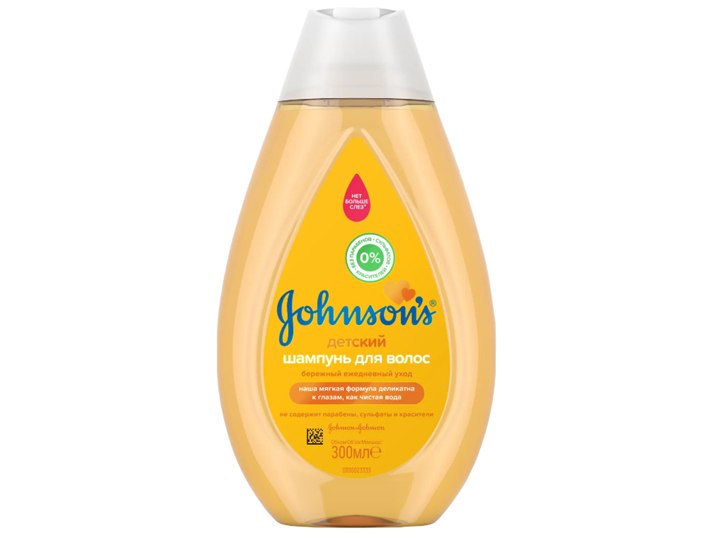 Детский шампунь Johnson's Baby, 300 мл