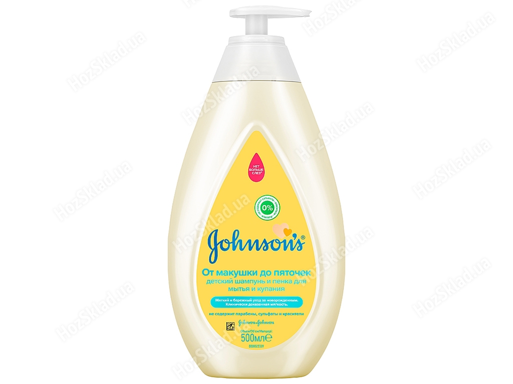 Пенка-шампунь Johnson's Baby, От макушки до пяточек, 500мл