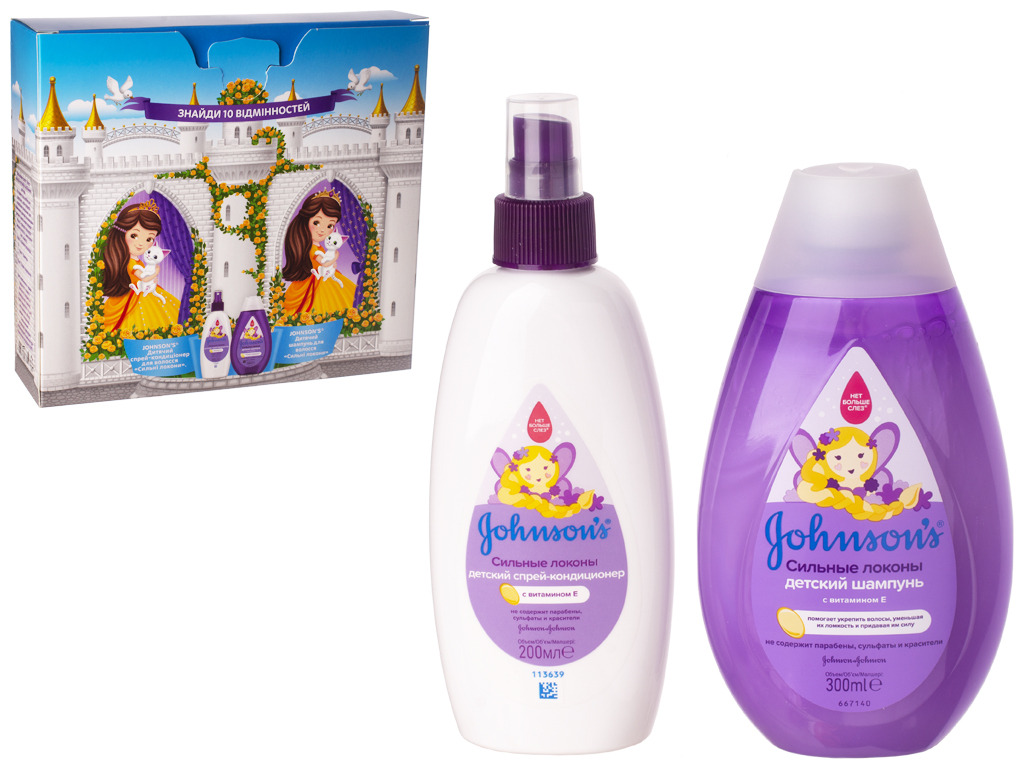 Набор подарочный детский Johnson`s Baby "Сильные локоны" (шампунь д/волос 300мл, спрей д/вол. 200мл)