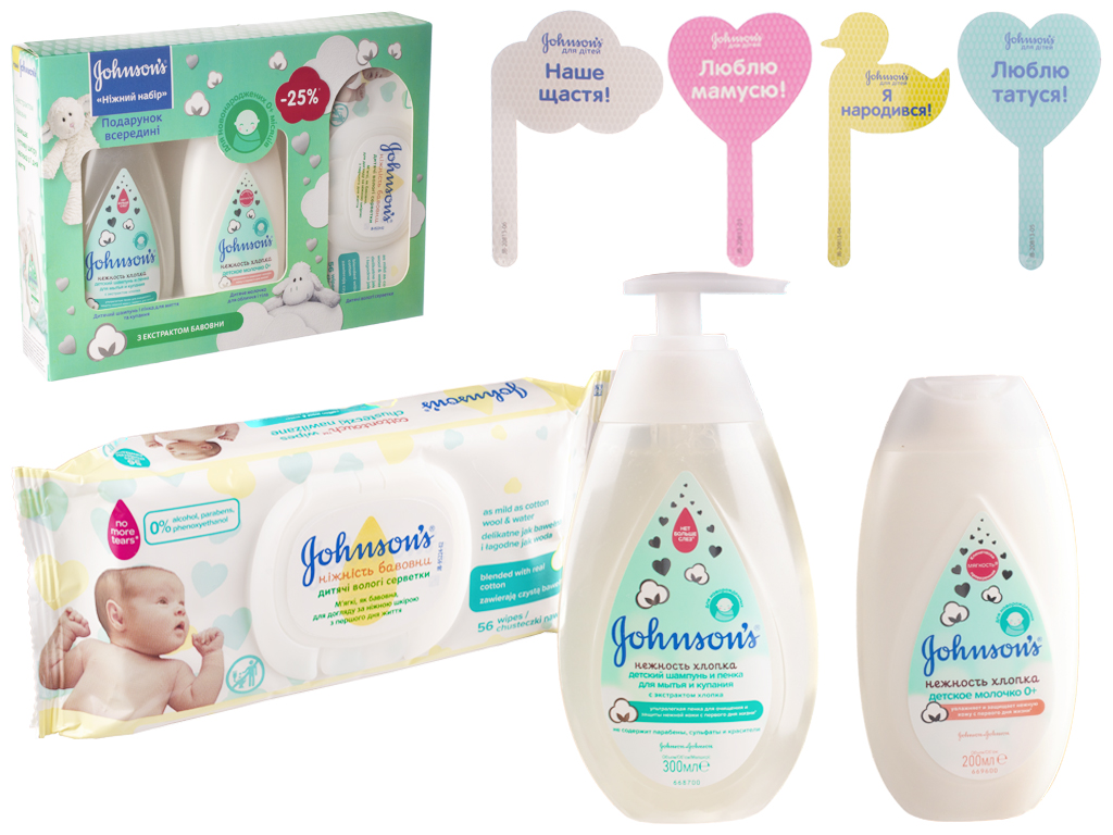 Набор детский Johnson`s Baby "Нежность хлопка" (шампунь 300мл, молочко 200мл, вл.салфетки 56шт)