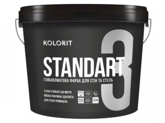 Краска интерьерная латексная Kolorit Standart 3 (база А) 4,5л