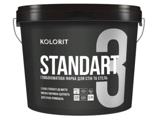 Краска интерьерная латексная Kolorit Standart 3 (база А) 2,7л