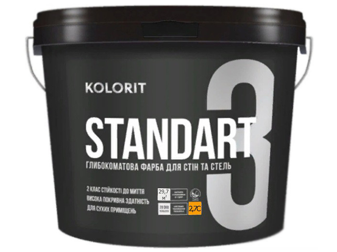 Краска интерьерная латексная Kolorit Standart 3 (база С) 2,7л