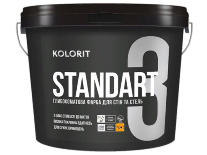 Краска интерьерная латексная Kolorit Standart 3 (база С) 4,5л