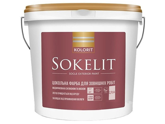 Краска цокольная латексная Kolorit Sokelit (база LA) 2,7л