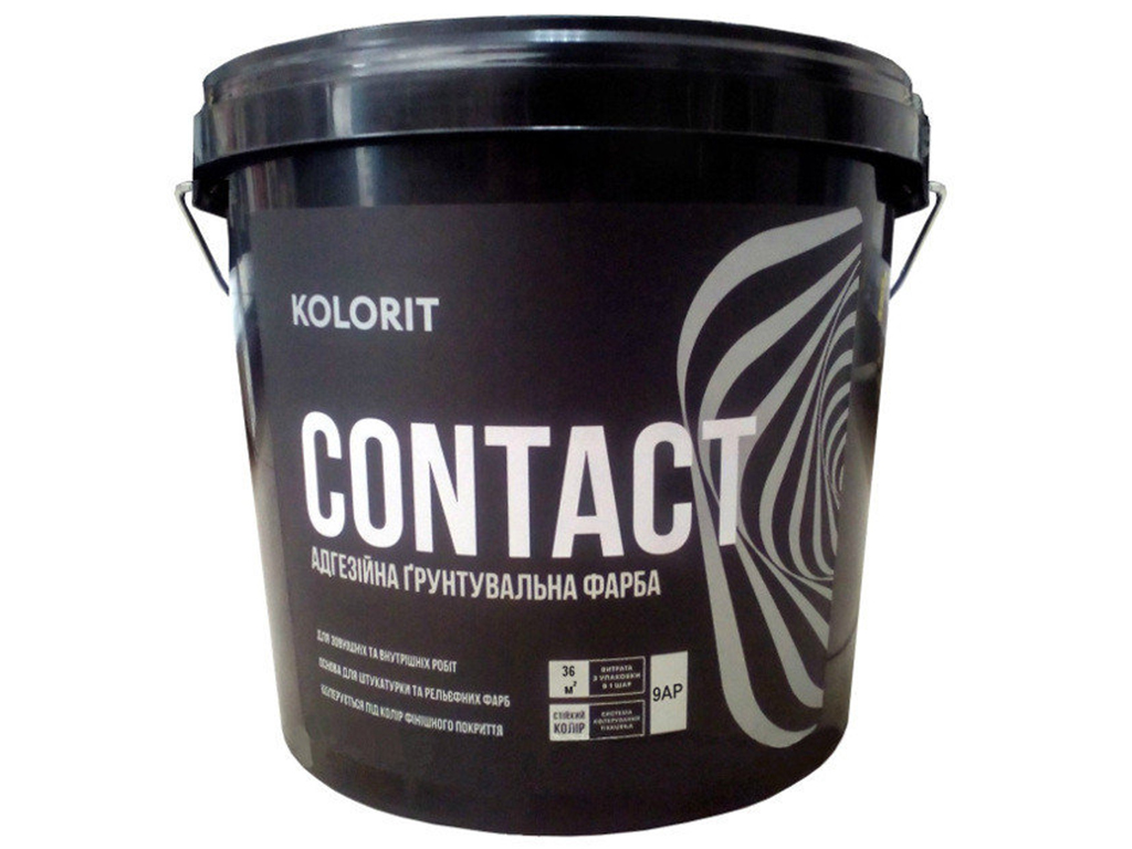 Краска грунтовочная адгезионная Kolorit Contact (база АP) 9л