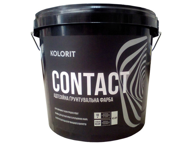 Краска грунтовочная адгезионная Kolorit Contact (база АP) 4,5л