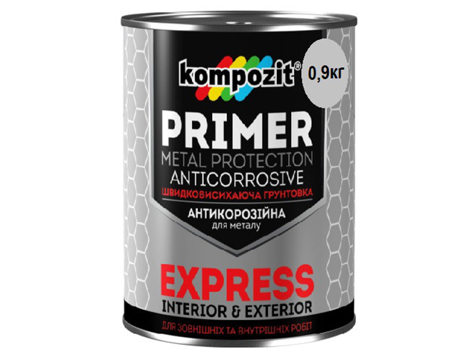 Грунтовка антикорозійна Express Kompozit (Композит Експрес) Світло сіра 0,9 кг