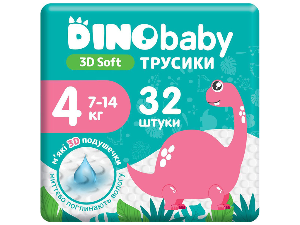 Подгузники-трусики детские Dino Baby 3D soft, размер 4 (7-14кг) 32шт