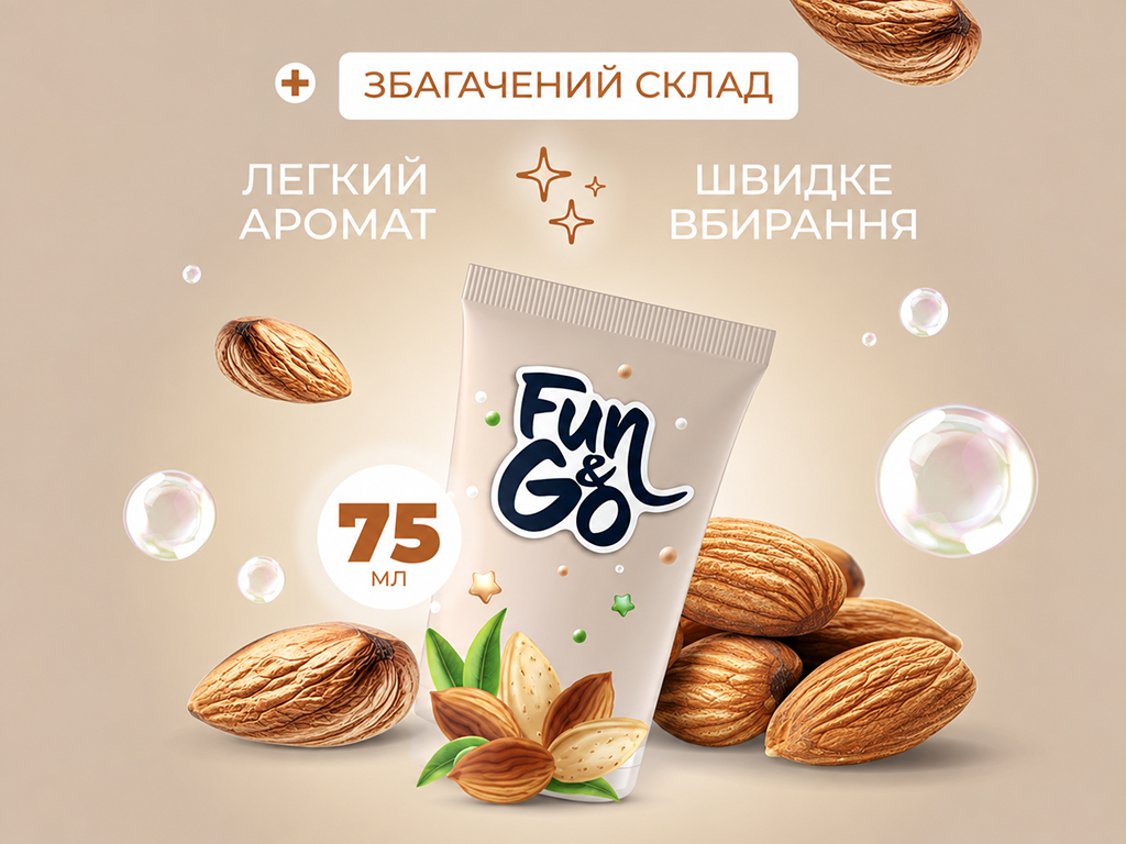 Крем для рук Fun&Go Almond живильний, швидко вбирається, 75мл
