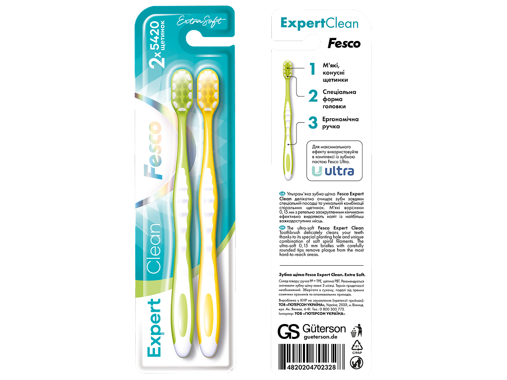 Зубные щетки Fesco Expert Clean ультрамягкие, набор 2 шт.