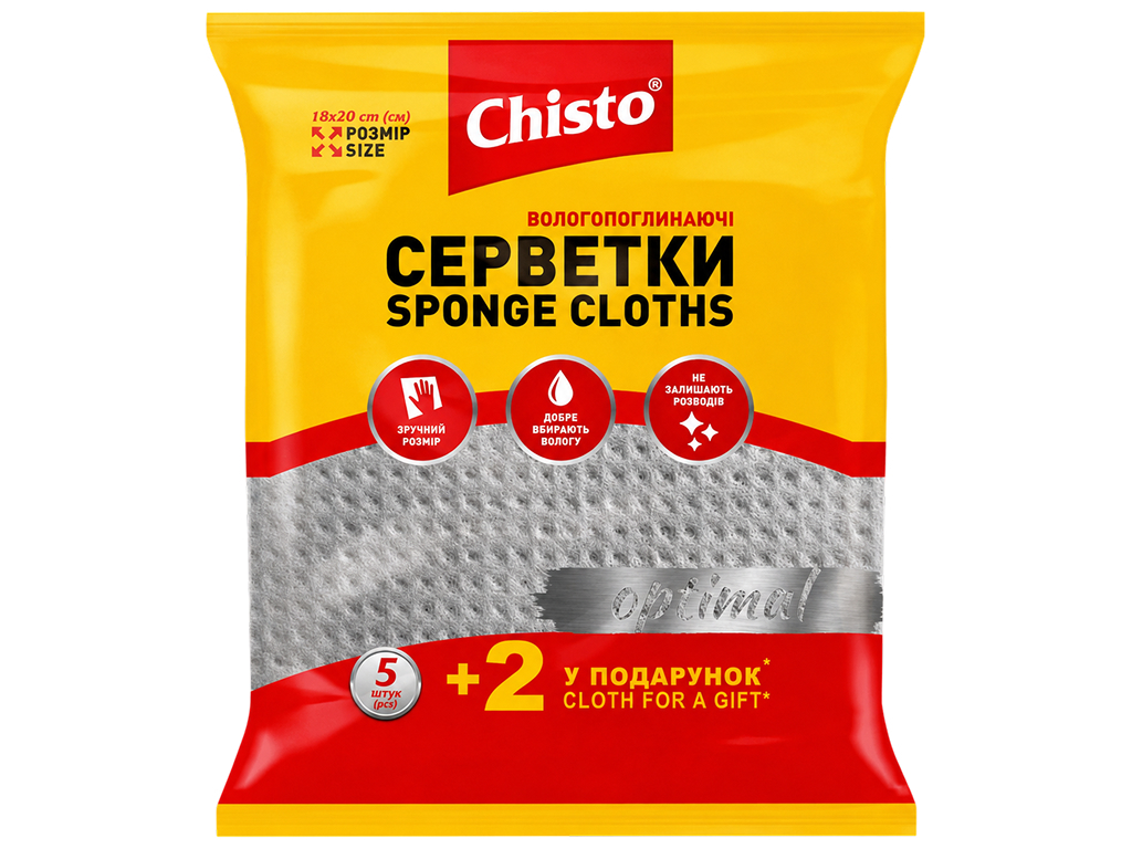 Салфетки влагопоглощающие Chisto Optimal, 18×20см, 5+2шт