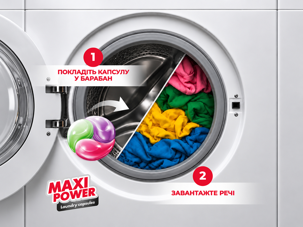 Капсули для прання Maxi Power Квітковий вітер, універсальні, 26шт