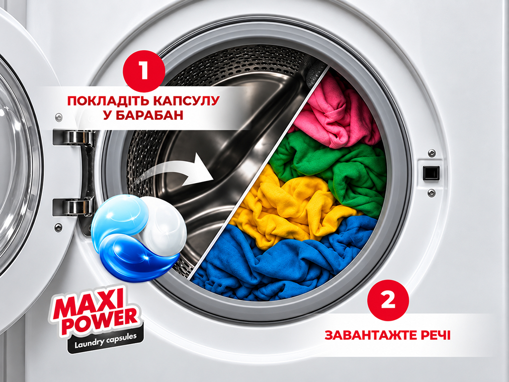 Капсули для прання Maxi Power Свіжість, універсальні, 26шт