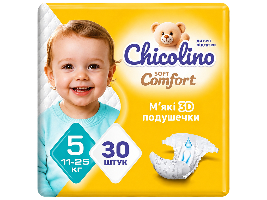 Подгузники Chicolino Soft Comfort, размер 5, 11-25кг, 30шт Подгузники Chicolino Soft Comfort, размер 5, 11-25кг, 30шт
