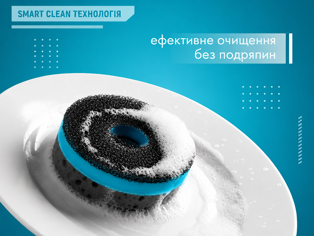 Губки для миття посуду Maxi Power Nanomatic, пінополіуретан, 8,8×3см, 4шт (ціна за набір)