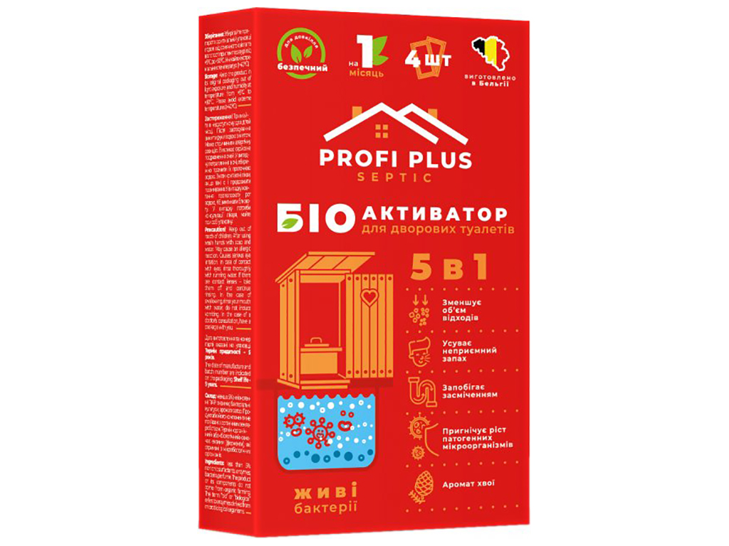 Биоактиватор Profi Plus Septic для дворовых туалетов 100г (цена за 4шт по 25г)