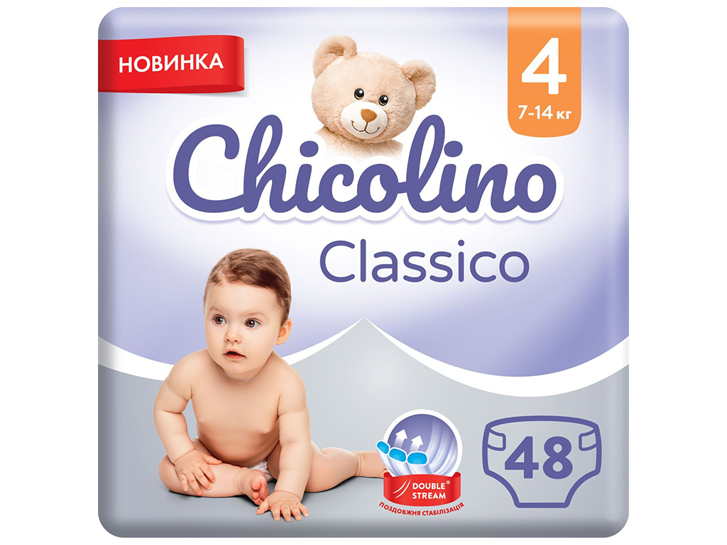 Подгузники детские Chicolino JUMBO Classico, размер 4 (7-14кг) 48шт