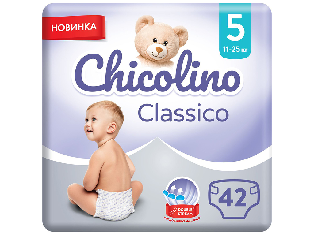 Подгузники детские Chicolino JUMBO Classico, размер 5 (11-25кг) 42шт