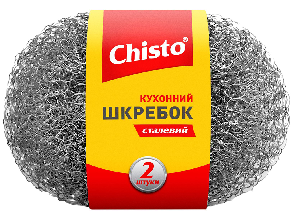 Скребок Chisto, стальной (цена за упаковку 2шт)