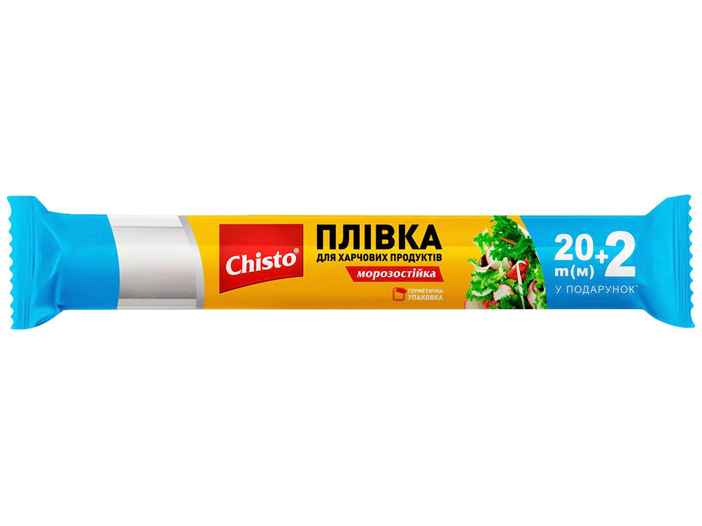 Плівка для харчових продуктів Chisto, 20+2м