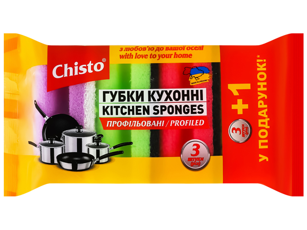 Губки кухонные Chisto Профилированные, 4шт