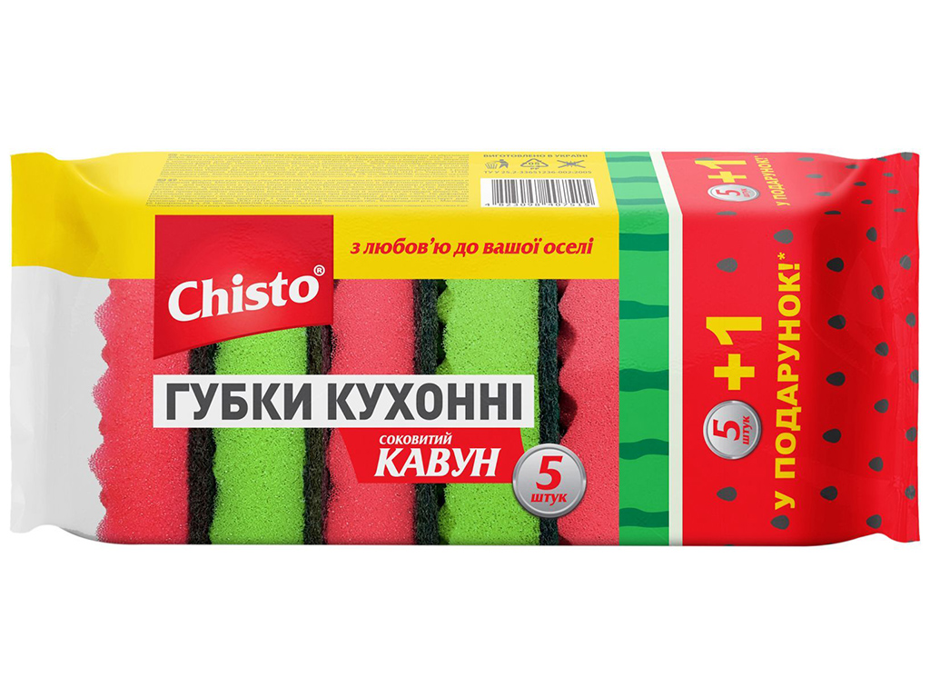 Губки кухонные Chisto Арбуз, 6шт