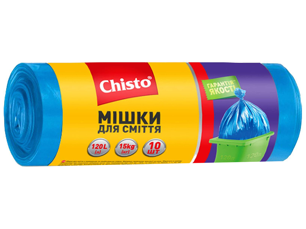 Пакеты для мусора Chisto, крепкие, 120л, 10шт