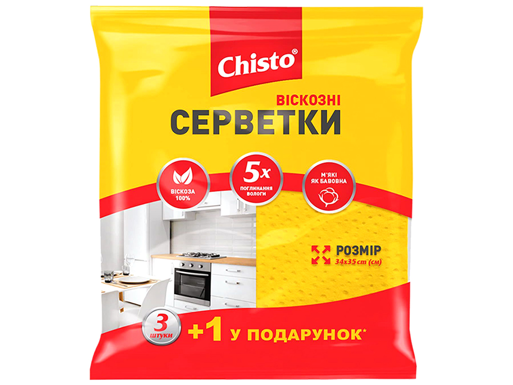 Салфетки вискозные Chisto (цена за упаковку 4шт)