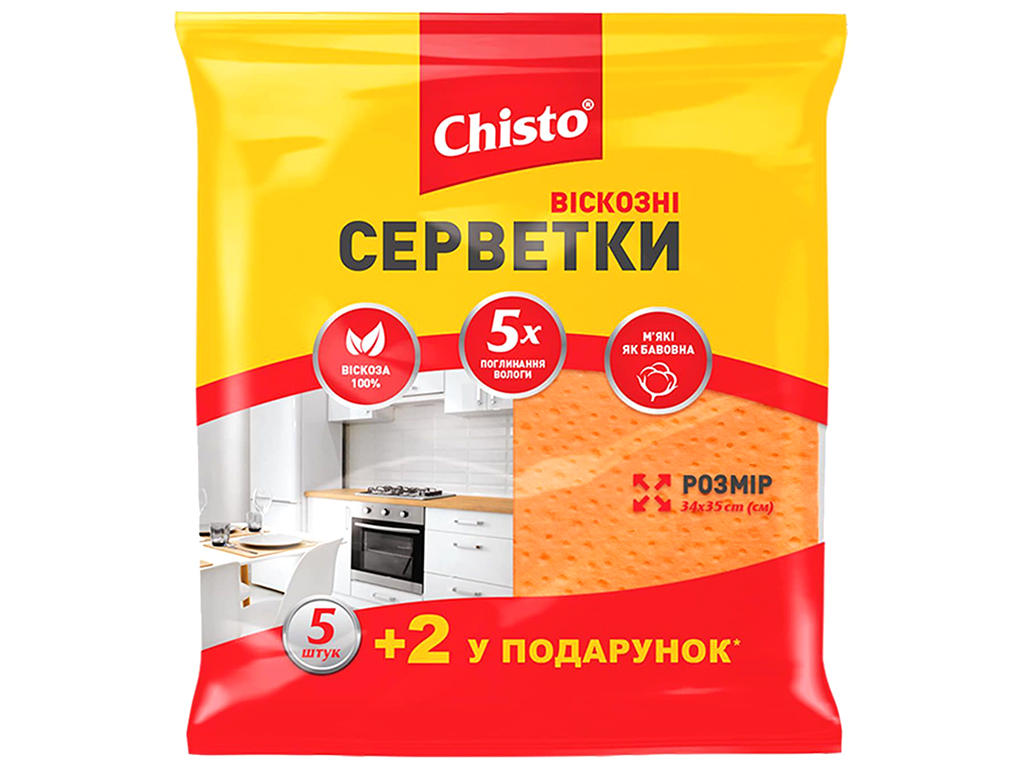 Салфетки вискозные Chisto (цена за упаковку 7шт)