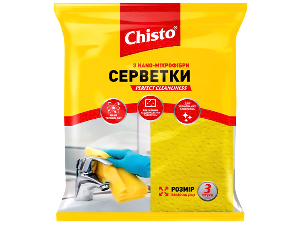 Салфетки для уборки Chisto из Nano-микрофибры (цена за набор 3шт)