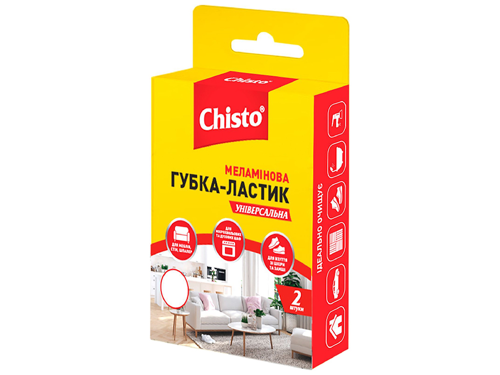 Губки кухонные Chisto Меламиновые, 2шт