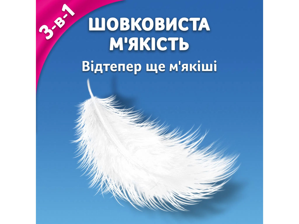 Хусточки паперові Zewa Softis, 4 шари, целюлоза, 6штх9уп
