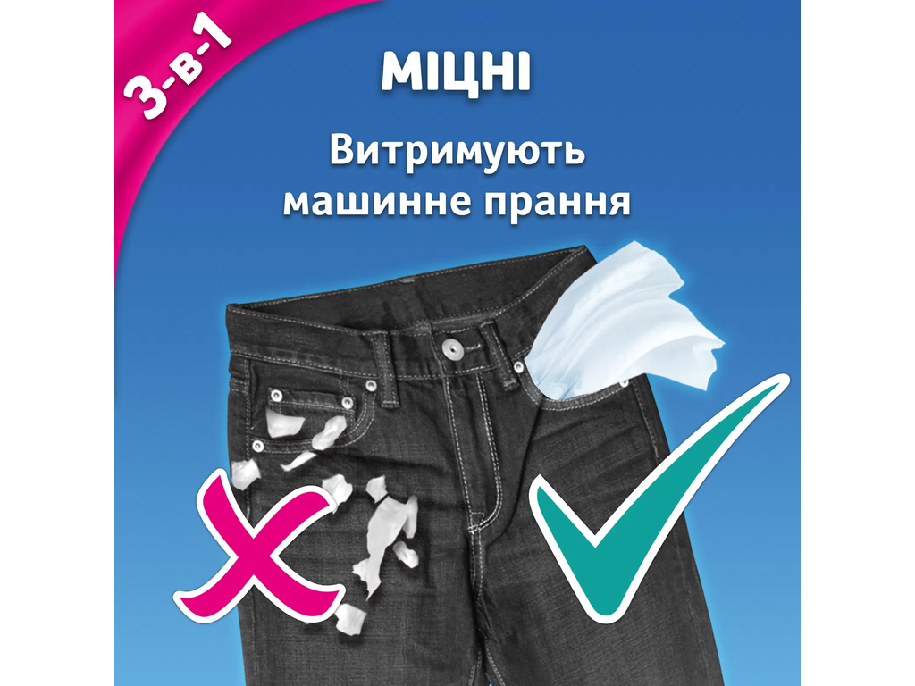 Хусточки паперові Zewa Softis, 4 шари, целюлоза, 6штх9уп