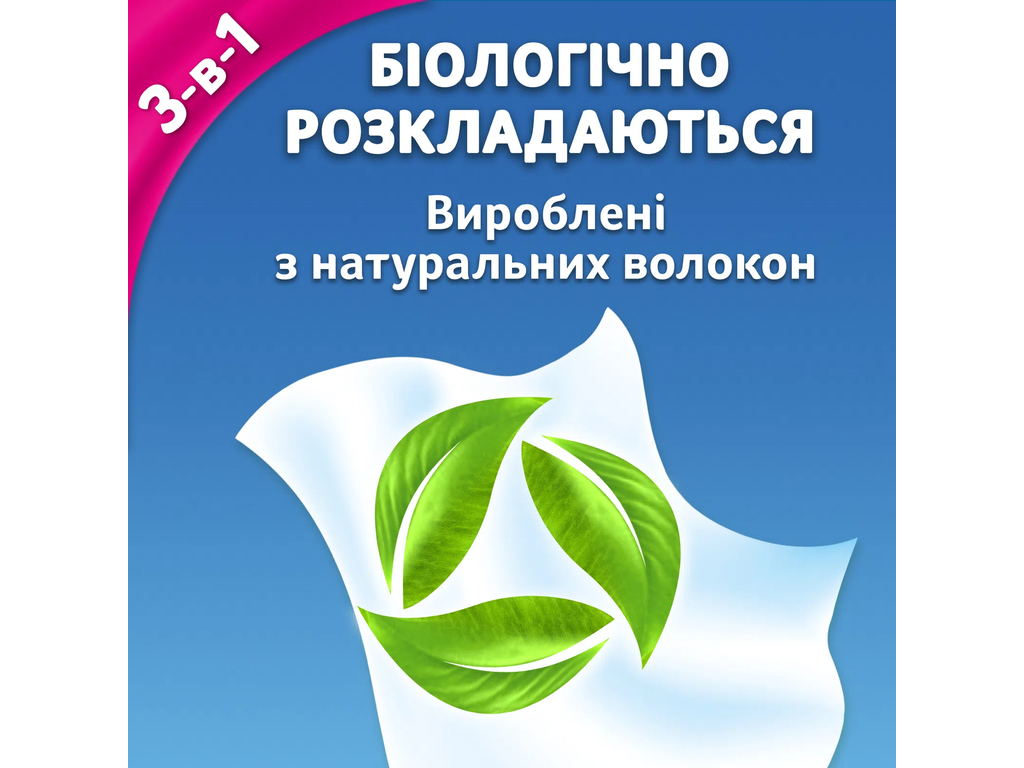 Хусточки паперові Zewa Softis, 4 шари, целюлоза, 6штх9уп