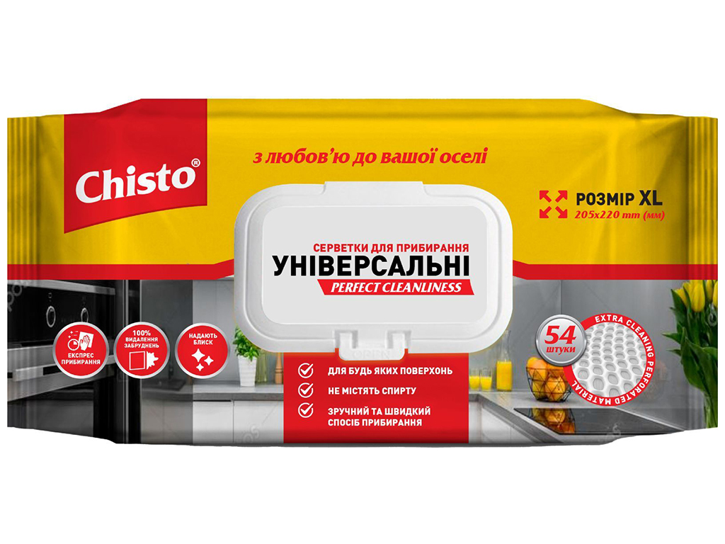 Серветки вологі для прибирання Chisto, універсальні, без спирту, з клапаном, 220×205мм, 54шт