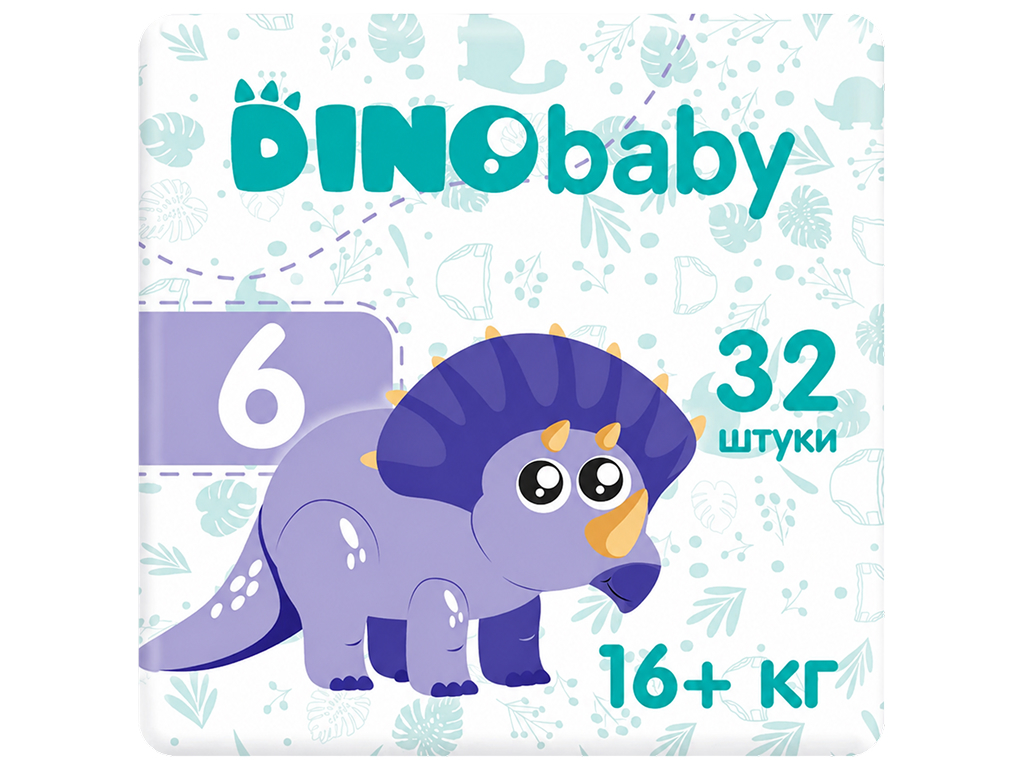 Подгузники DinoBaby, размер 6, 16+кг, 32шт