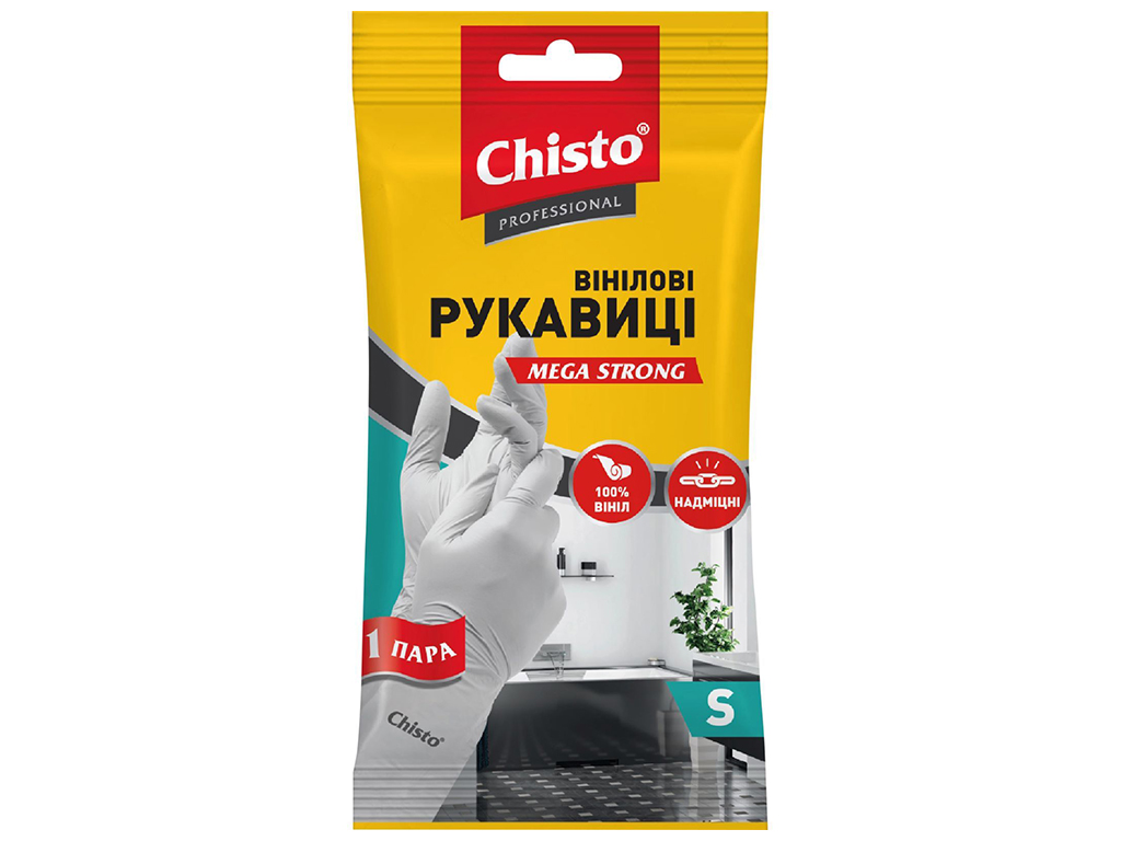 Перчатки виниловые Chisto, размер S, 1 пара