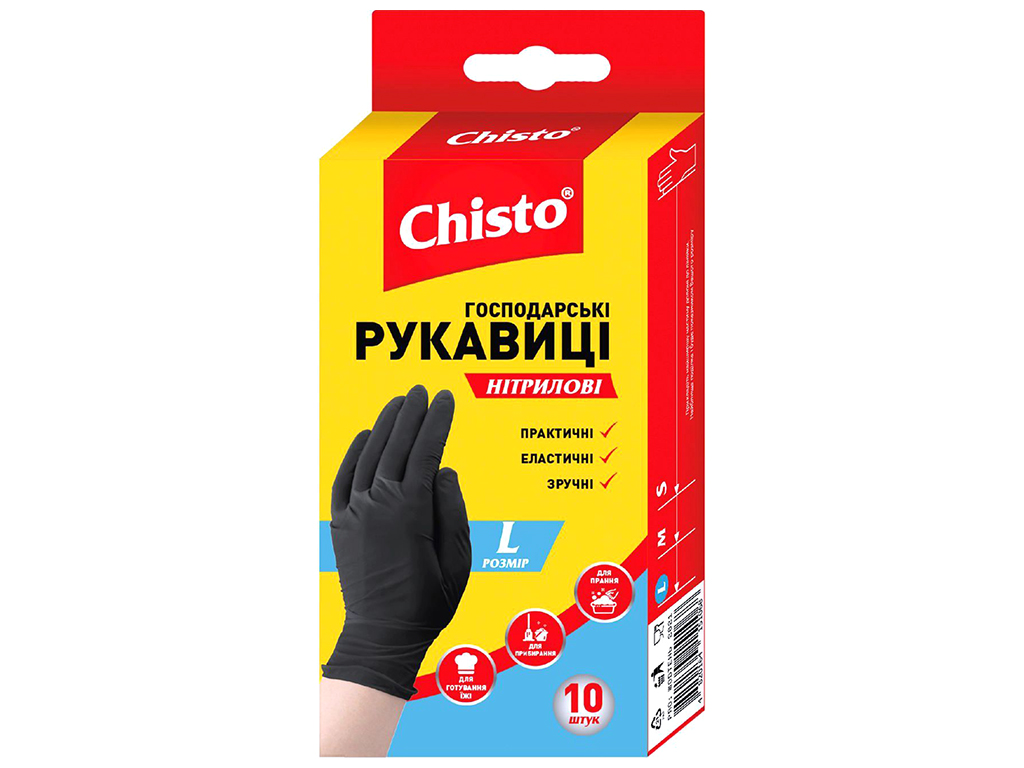 Перчатки нитриловые Chisto, размер L (цена за упаковку 10шт)