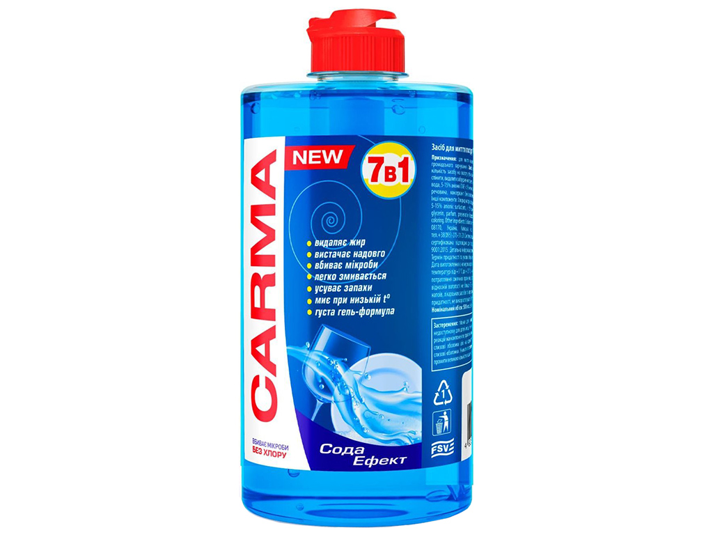 Засіб для миття посуду Carma Сода Ефект, 500мл