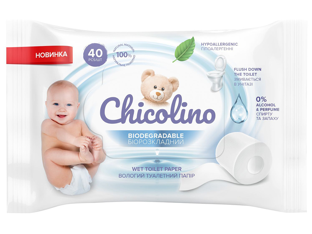 Туалетная бумага влажная Chicolino Биоразлагаемая, для детей и взрослых, 40шт