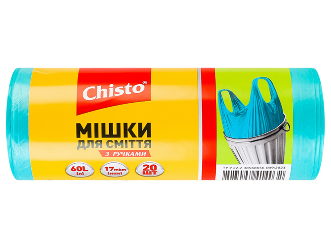 Пакеты для мусора Chisto с ручками, 60л, 20шт