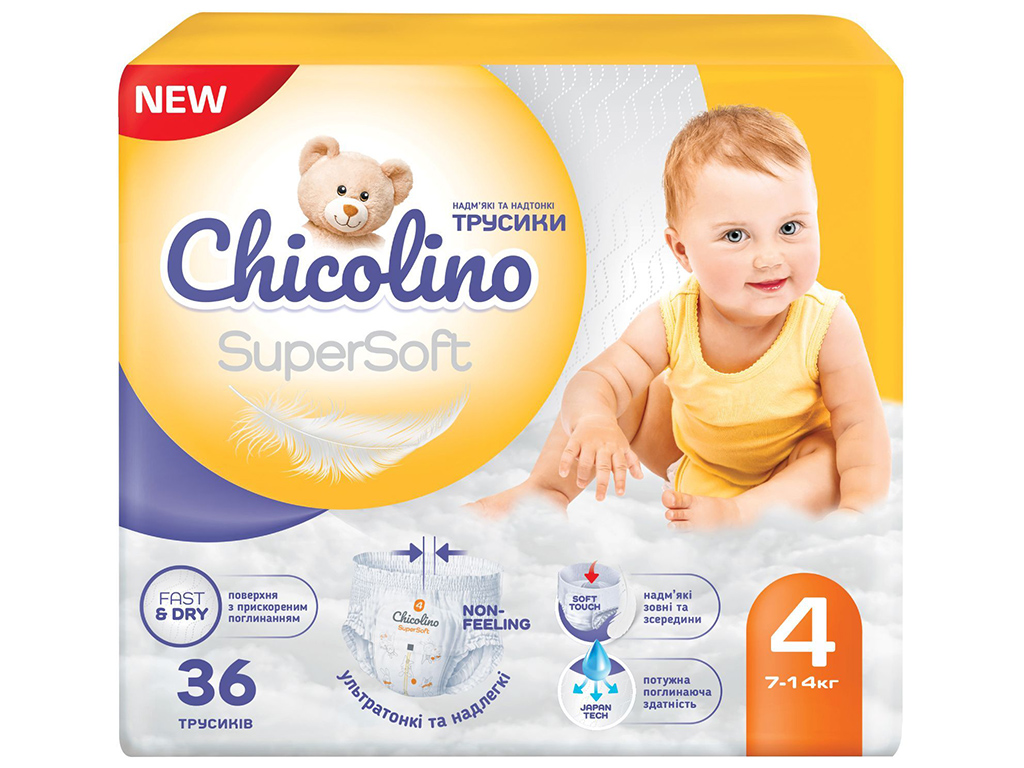 Подгузники-трусики детские Chicolino Super Soft, размер 4 (7-14кг) 36шт