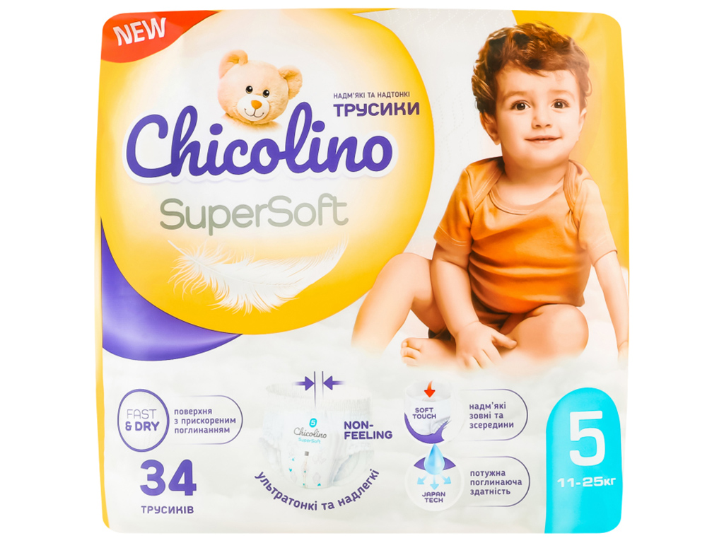 Подгузники-трусики детские Chicolino Super Soft, размер 5 (11-25кг) 34шт