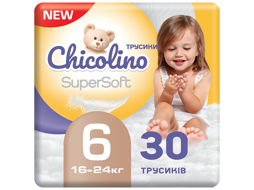 Подгузники-трусики детские Chicolino Super Soft, размер 6 (16+кг) 30шт