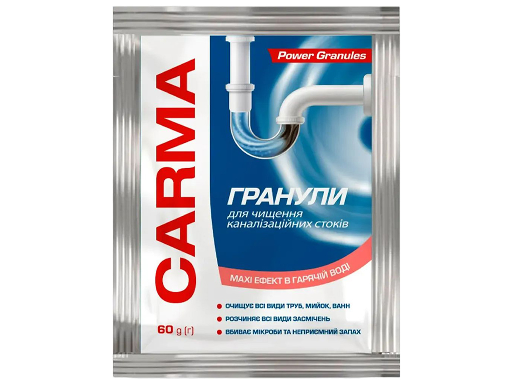 Засіб для прочищення труб Carma Гранули для гарячої води, 60г