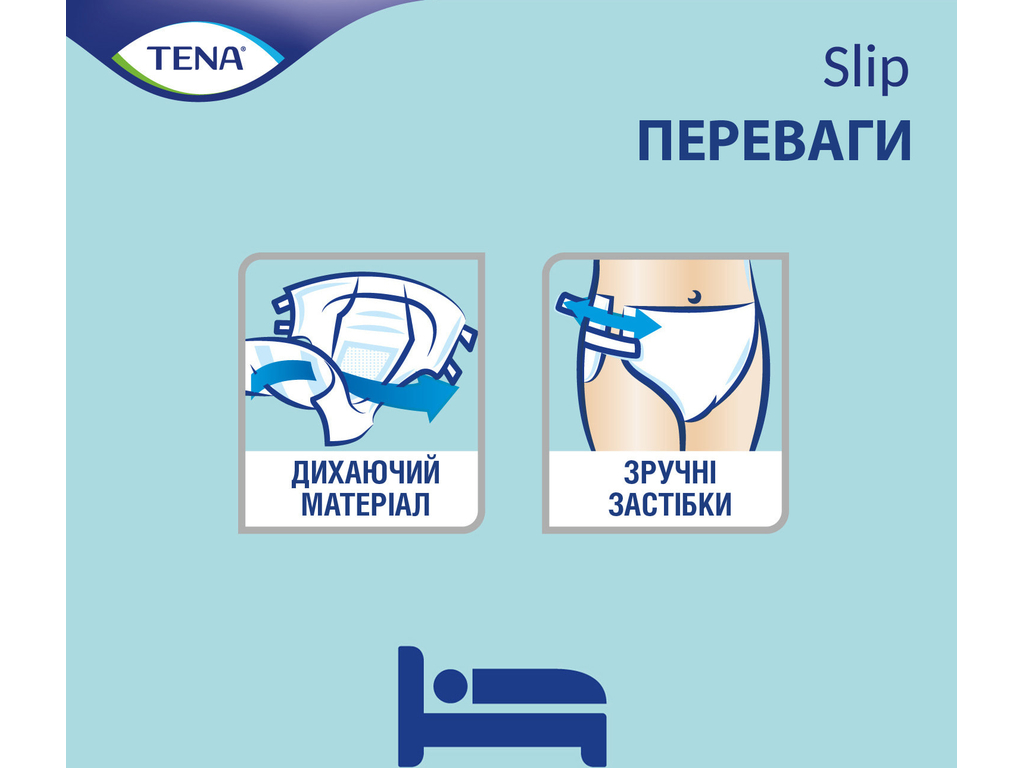 Подгузники для взрослых Tena Slip Plus, одноразовые, полиэстер, целлюлоза, 5 капель, 92–144см, 30шт