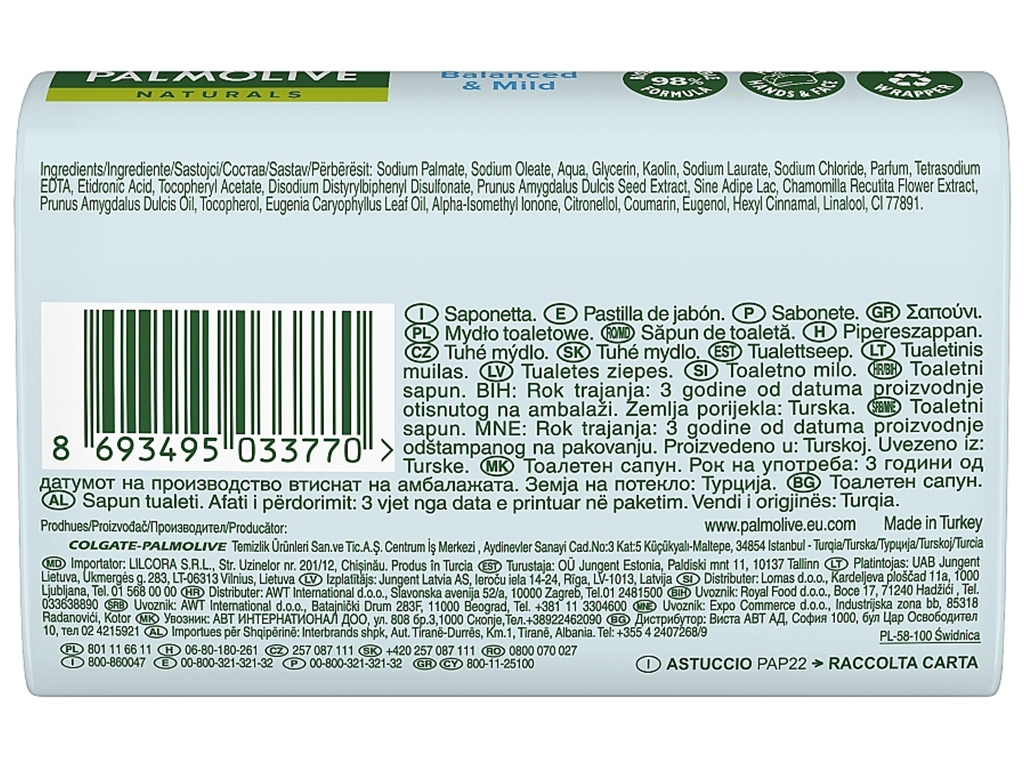 Мыло твердое Palmolive Naturals Ромашка с витамином Е, 90г