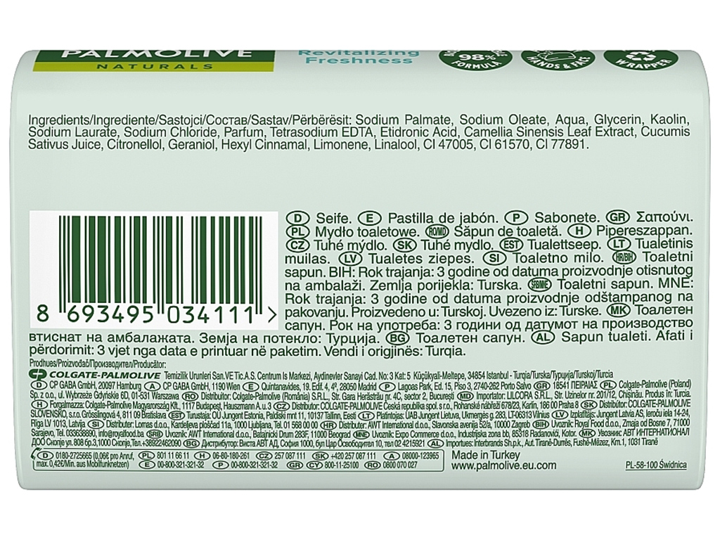 Мыло твердое Palmolive Naturals Зеленый чай и огурец, 90г
