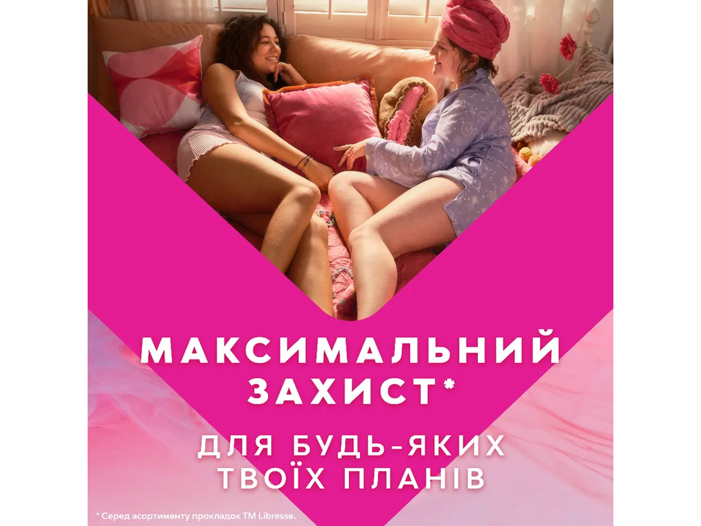 Прокладки гігієнічні Libresse Ultra Normal Soft Deo, з крильцями, з ароматом, 4 краплі, 10шт